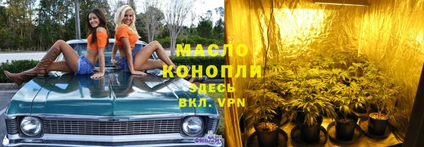 марки nbome Богородицк