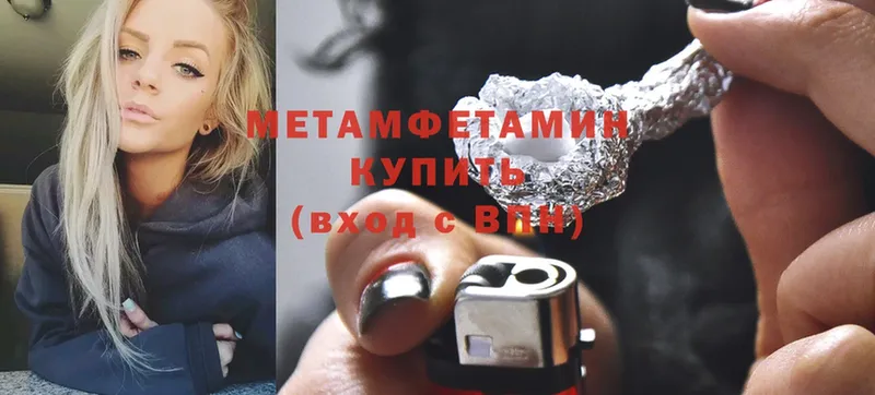 ОМГ ОМГ tor  Каспийск  МЕТАМФЕТАМИН Methamphetamine 